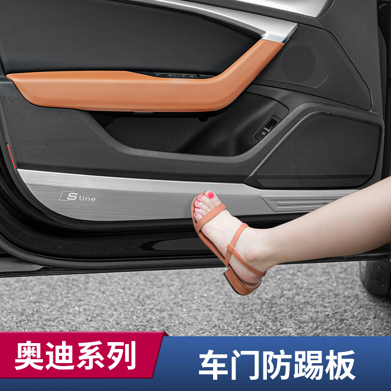 适用奥迪A6L/Q5LA7L车门不锈钢防踢板Q7保护装饰防刮内饰用品甄选