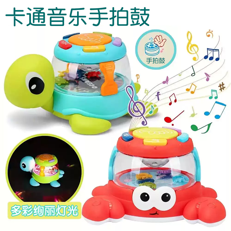 萌趣动物音乐手拍鼓卡通音乐玩具 科学