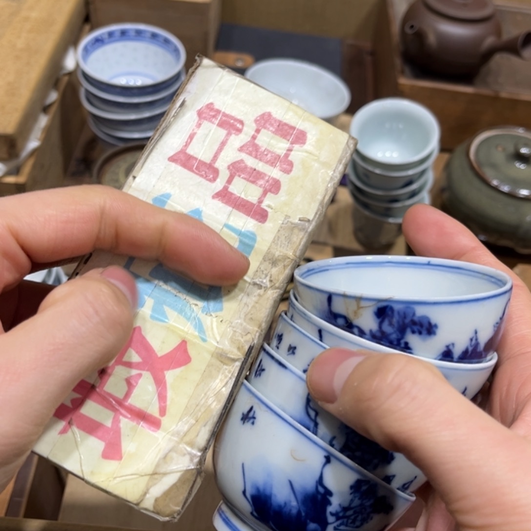 陈*火爆热卖热卖热门茶茶茶