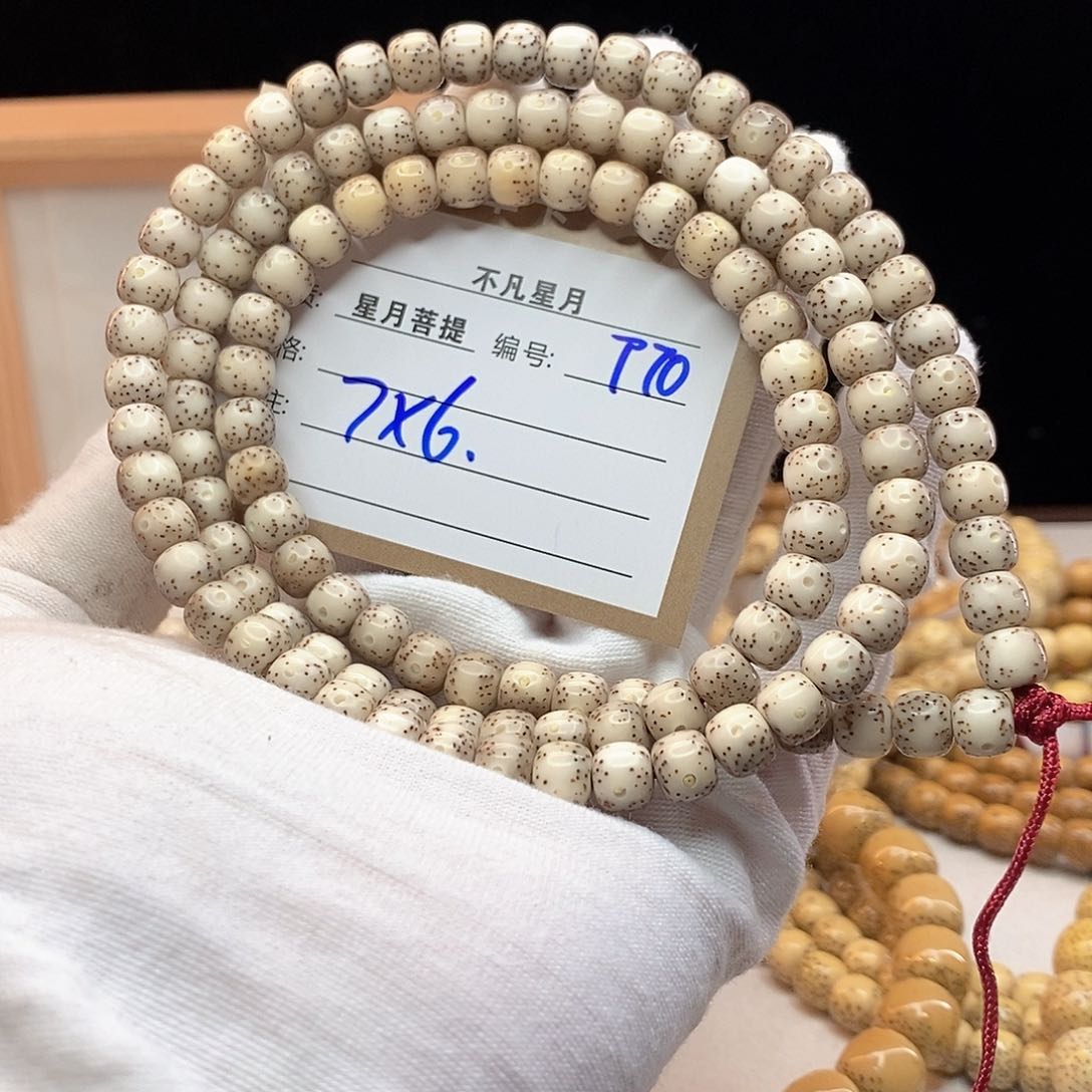 吊坠星月菩提11112222T70