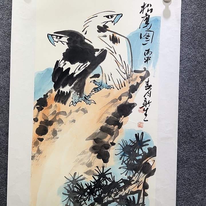 国画知鱼之乐纯手绘