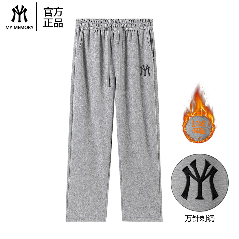 MY潮牌秋冬款情侣直筒卫裤加绒加厚宽松运动裤男女士刺绣大logo标
