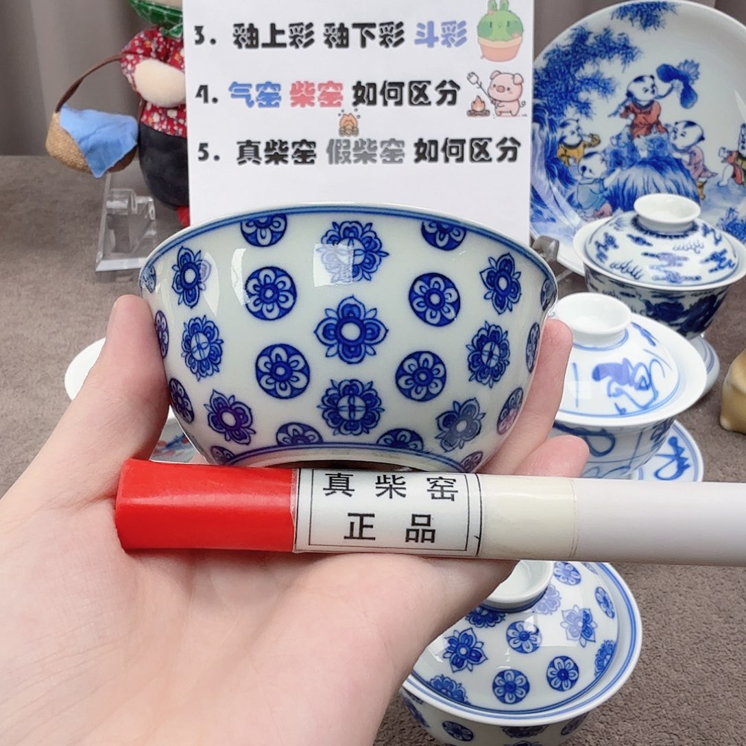 杯陶瓷制品加工企业及其他企业