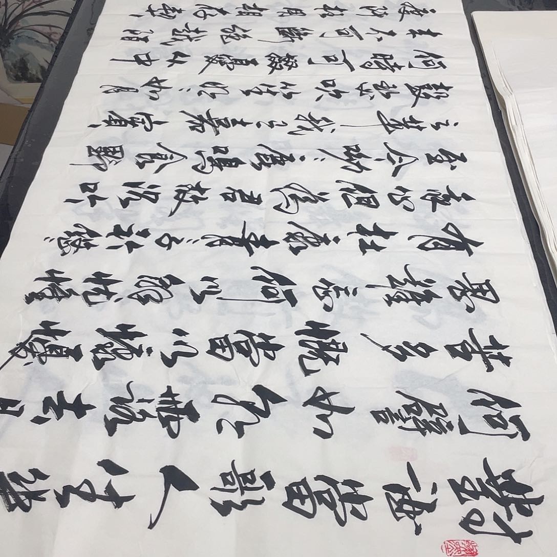 书法老师精品书法