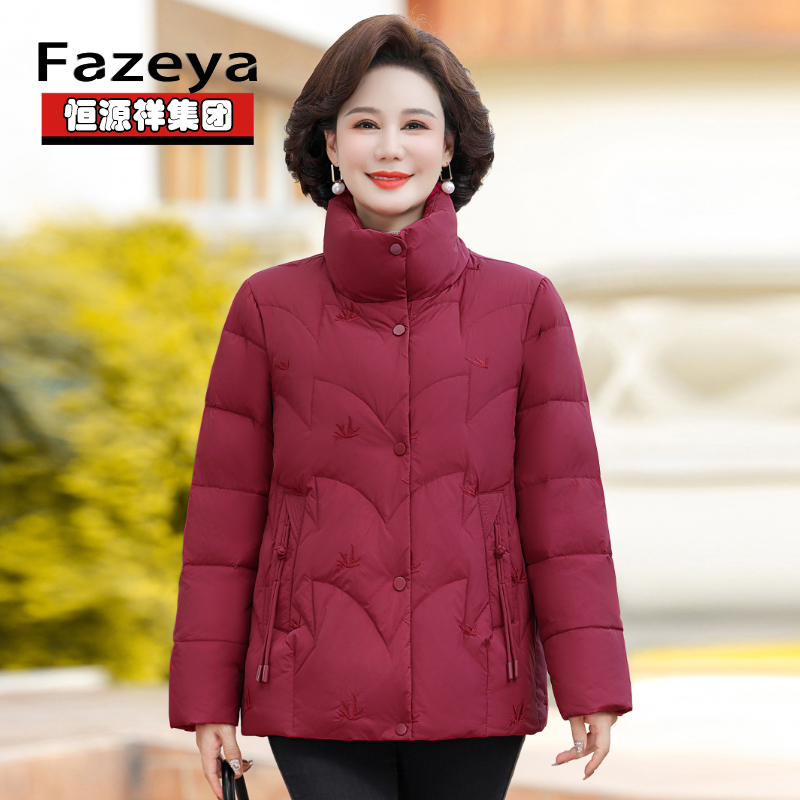 恒源祥集团彩羊中老年轻羽绒服女冬短款妈妈2025新款洋气加厚外套
