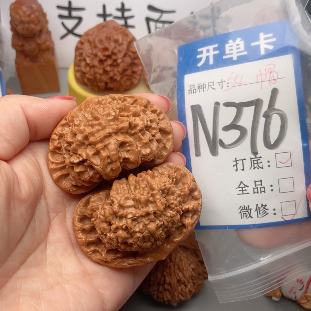 吊坠桃核核桃官帽