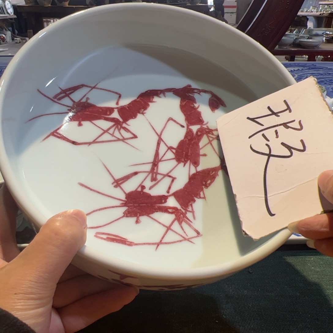 杯原矿青花釉里红瓷器