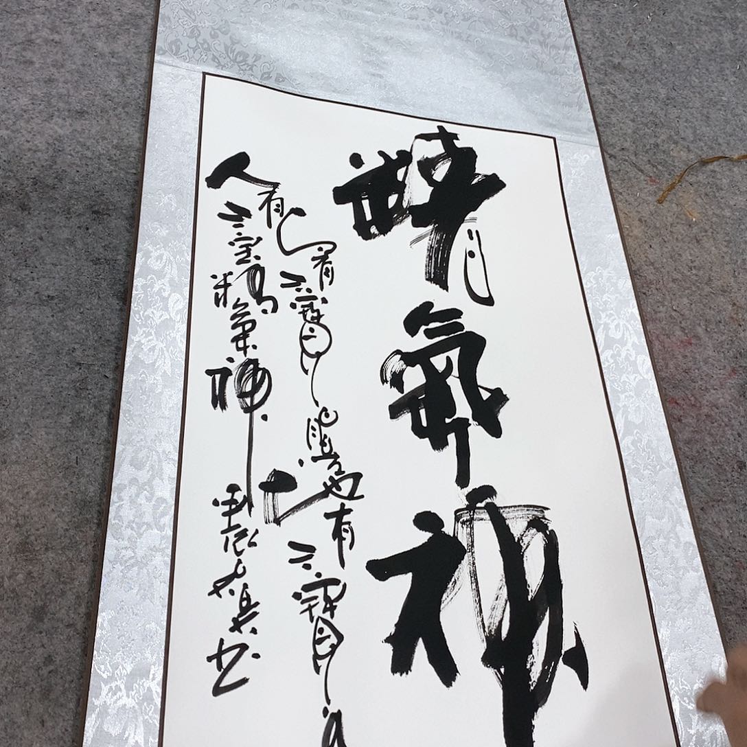 书法吴昊老师手写