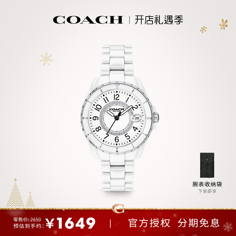 COACH/蔻驰手表女PRESTON陶瓷水晶白盘石英女表14503462