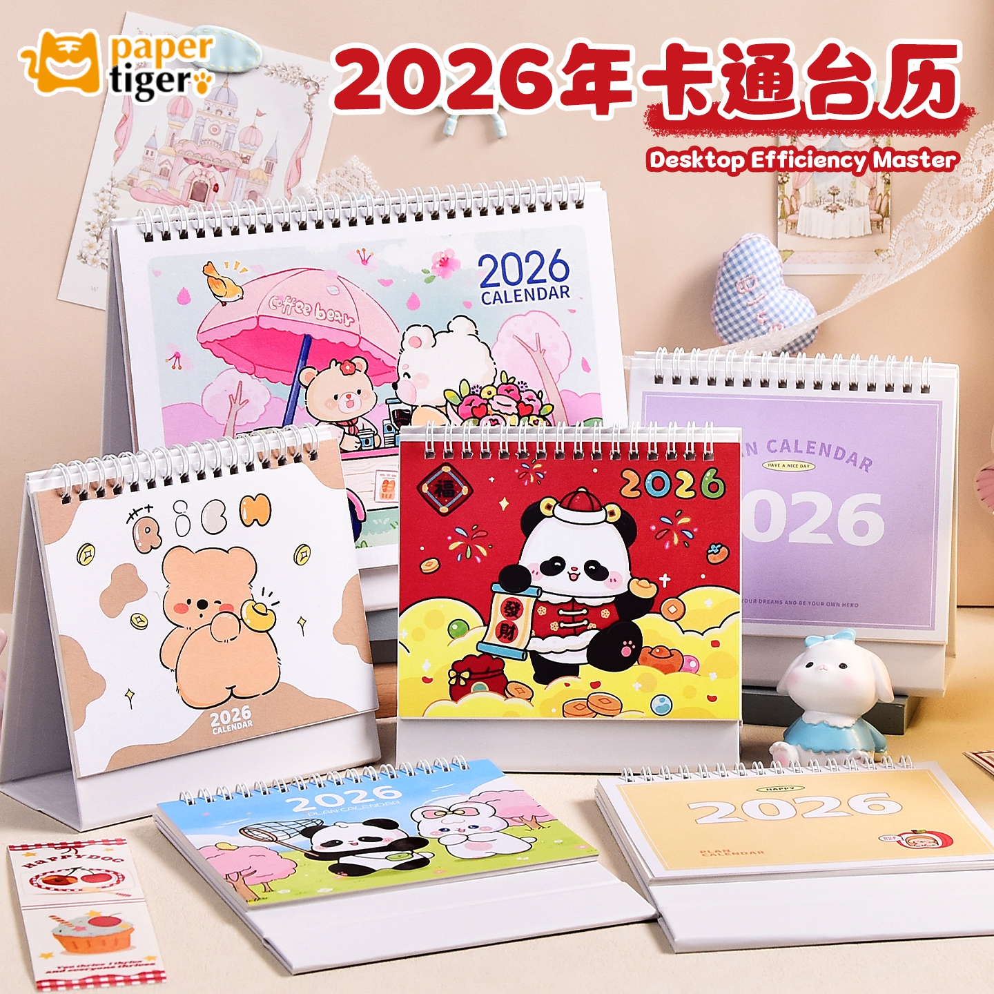 【2026简约百搭】新款趣味马年桌面台历高颜值考研自律打卡计划本