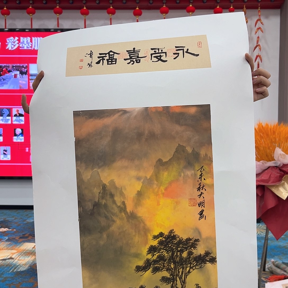 国画画家朱大明精品原作