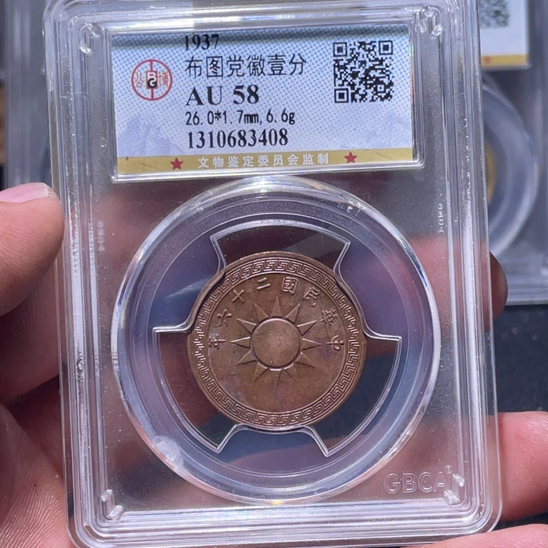 金属江南收藏江南柴3408