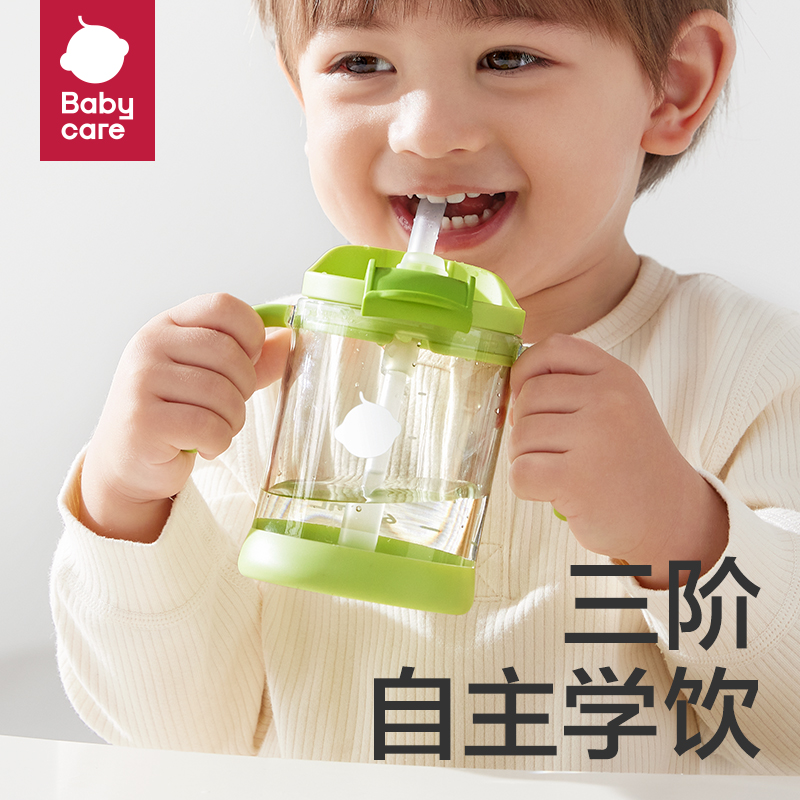 babycare三合一斜口吸管杯宝宝喝牛奶学饮杯男女家用刻度儿童水杯