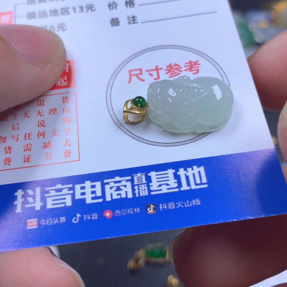 【闪购商品】翡翠颈饰18K金镶嵌翡翠