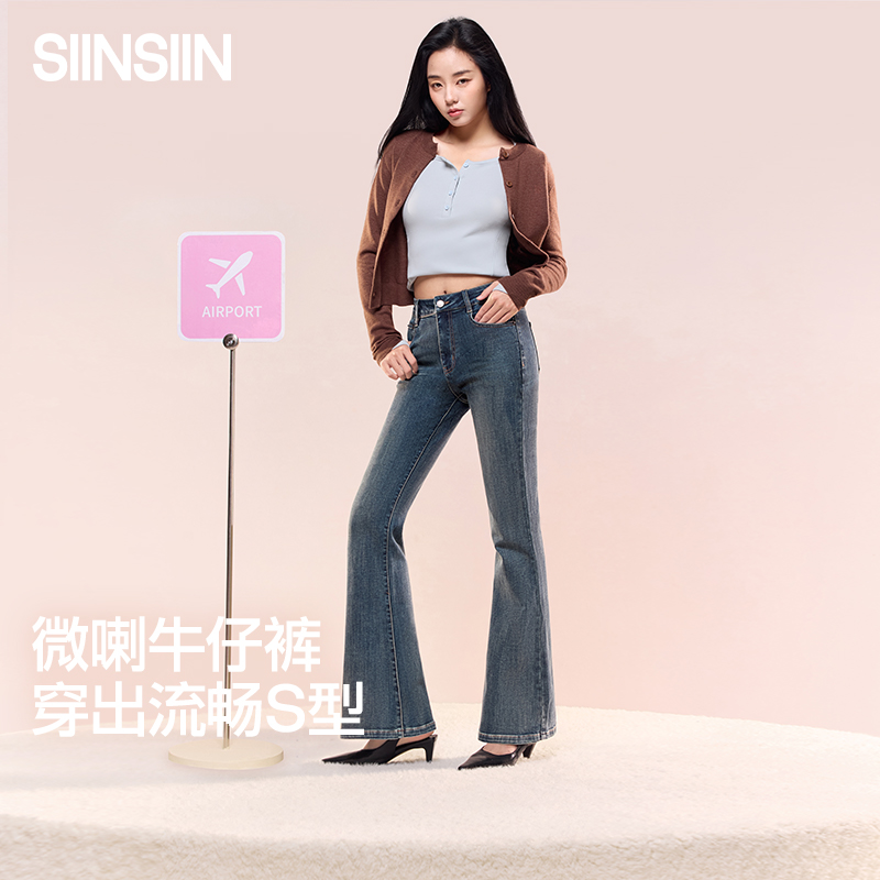 SIINSIIN微喇牛仔裤女2025年新款秋冬修身显瘦复古深蓝喇叭长裤