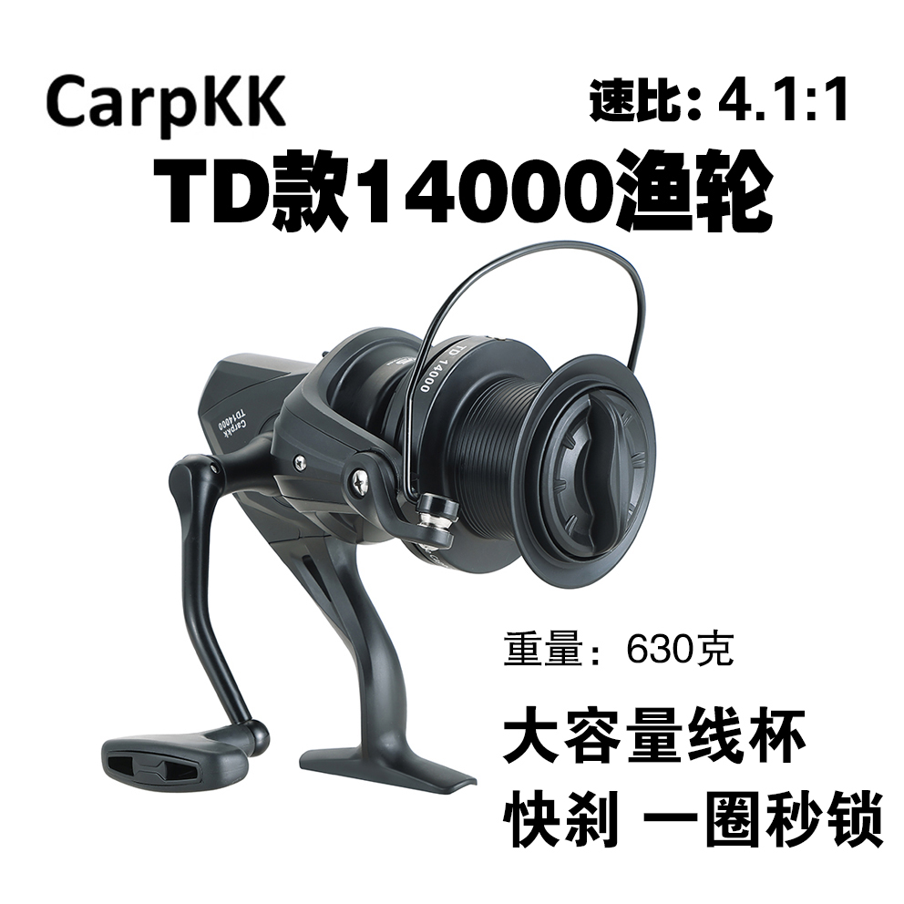 陈鑫Carpkk欧式鲤钓TD渔线轮单卸力鱼轮14000线杯630克