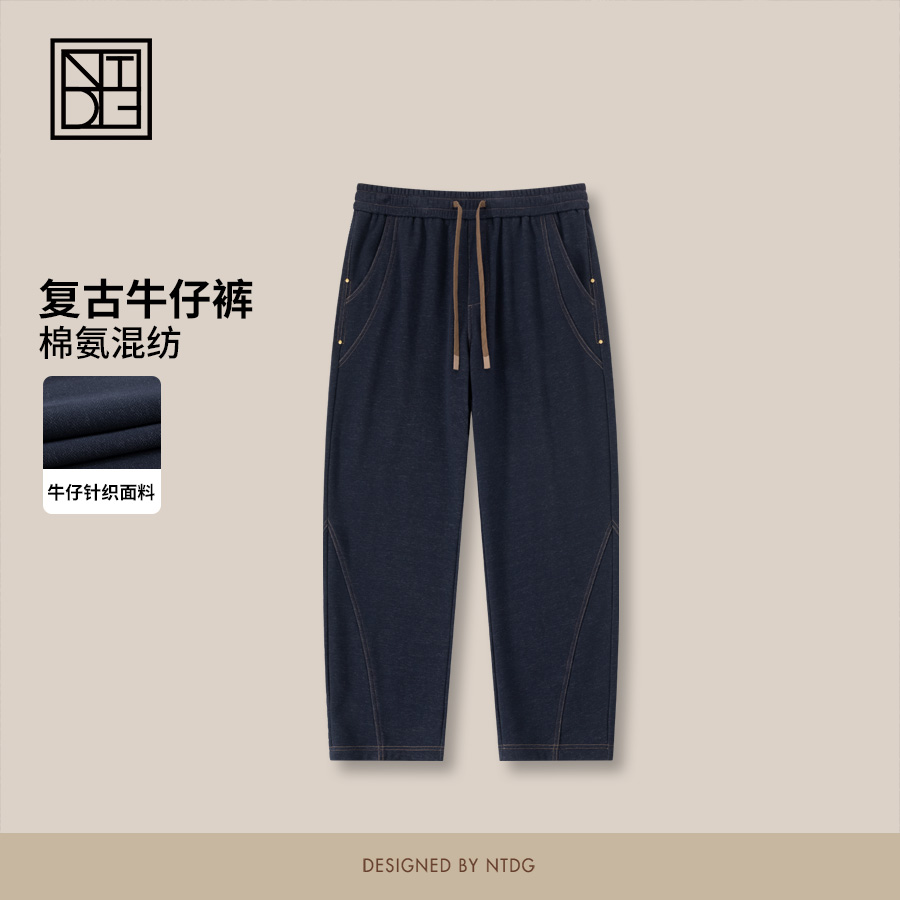 NTDG-ONE冬季牛仔针织加绒加厚休闲裤90727