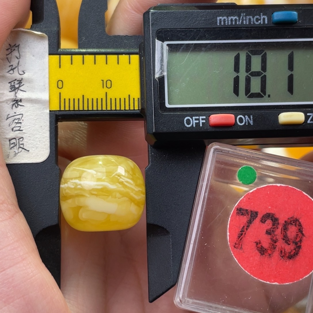 蜜蜡未镶嵌珠宝奇石微瑕