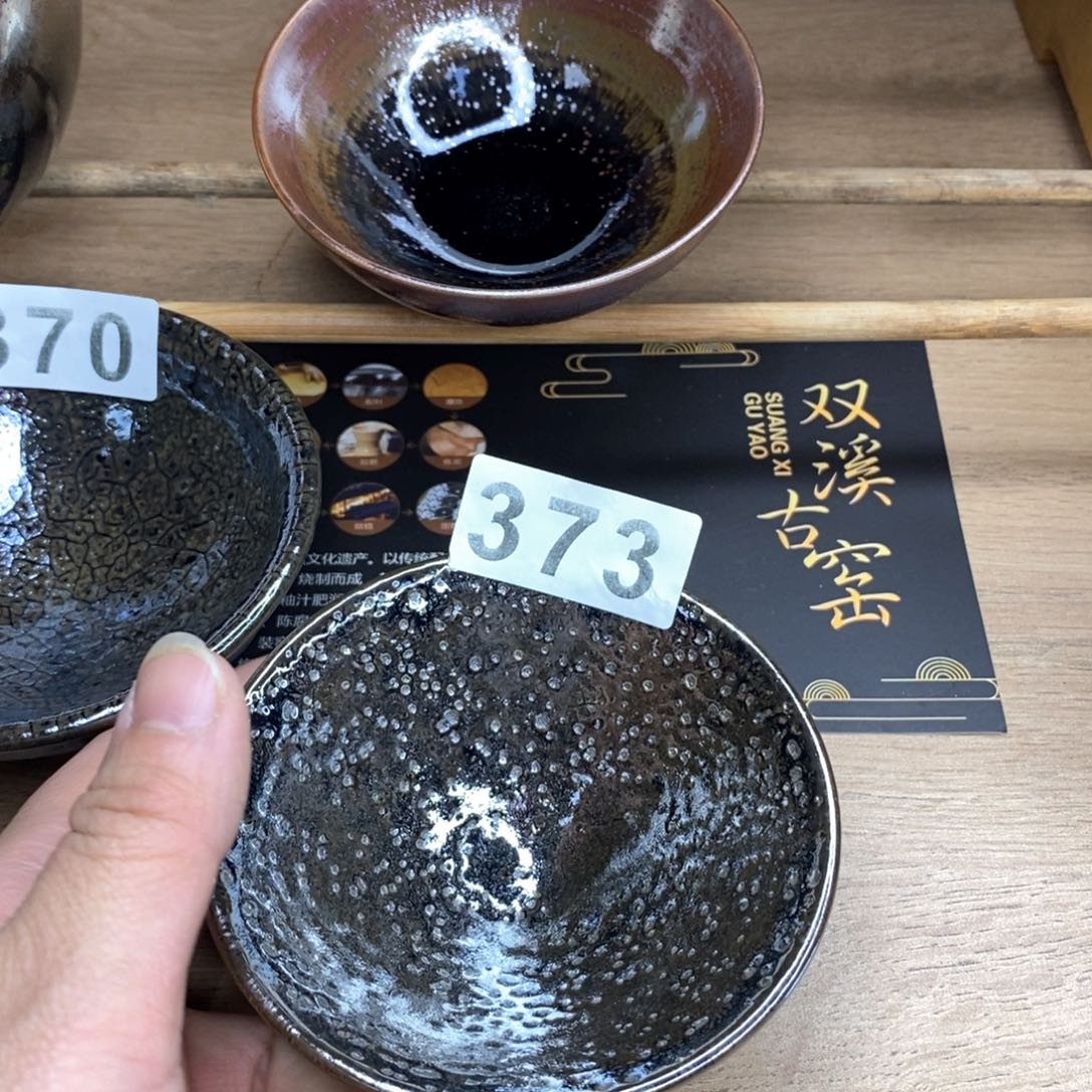 茶盏悠悠茶盏精品利福373