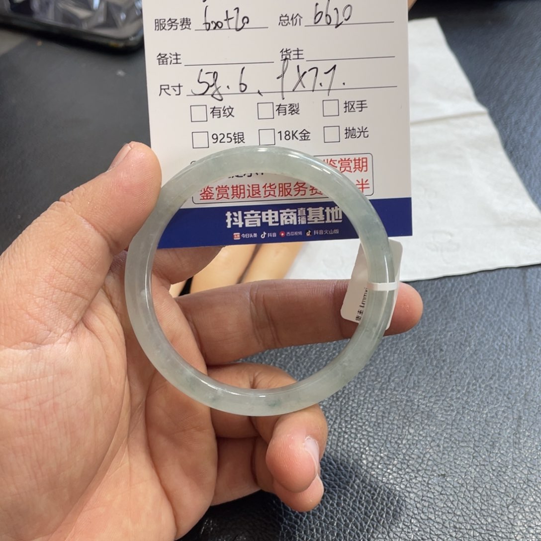 翡翠手镯未镶嵌跳**?