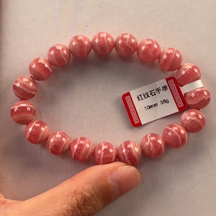 菱锰矿（红纹石）手串未镶嵌W****g