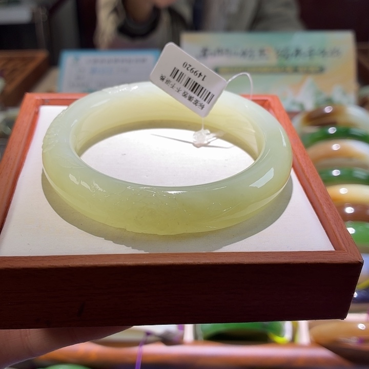 和田玉未镶嵌手镯16。 59/60