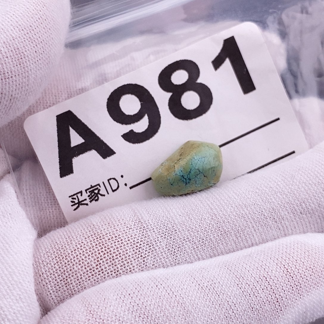 绿松石未镶嵌原矿