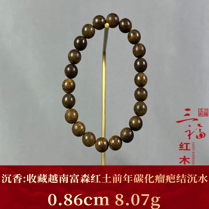 104820  收藏越南富森红土前年碳化瘤疤结沉水 沉香