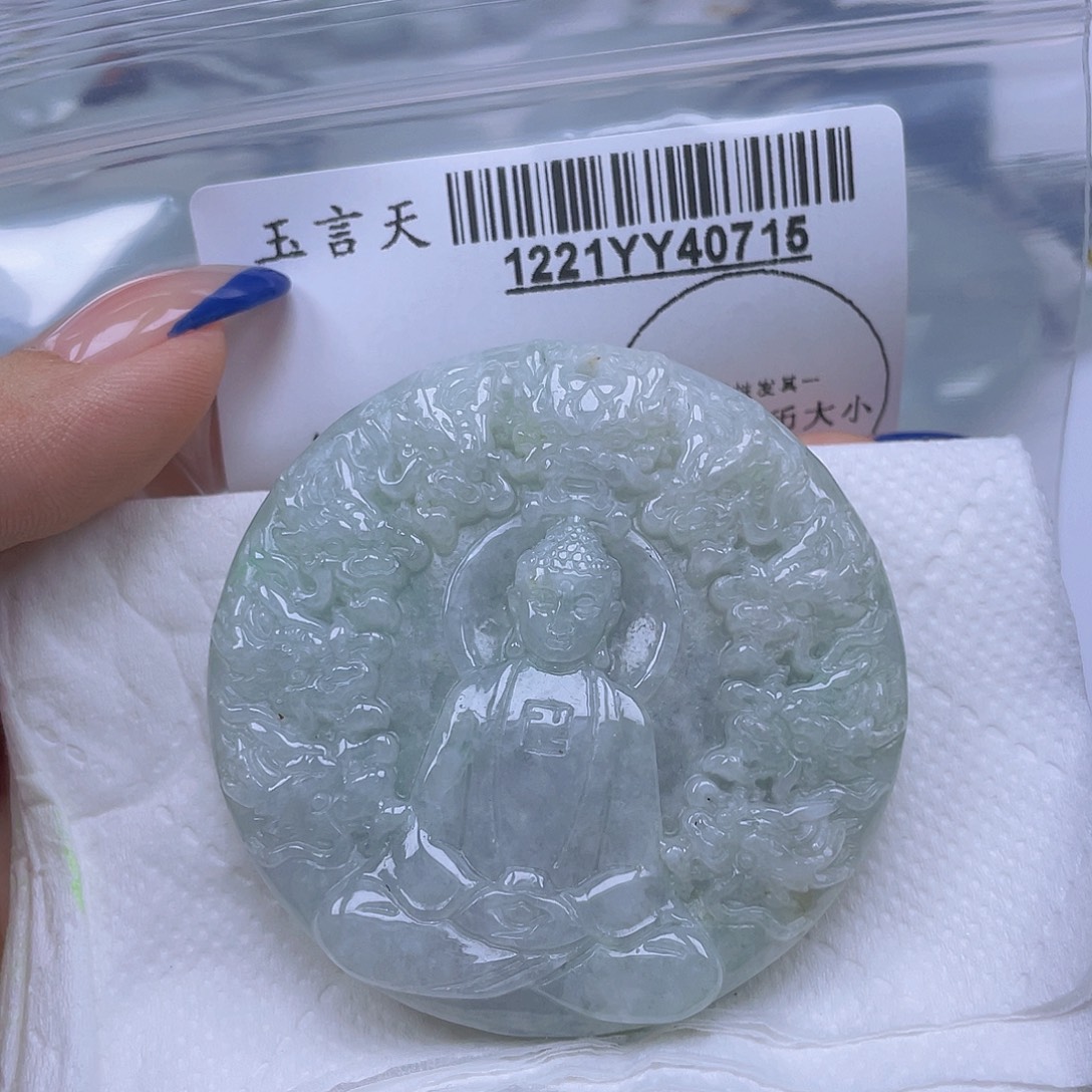 翡翠未镶嵌吊坠(不含链)