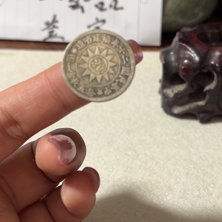 银Ag925喜欢就拍七天无理由