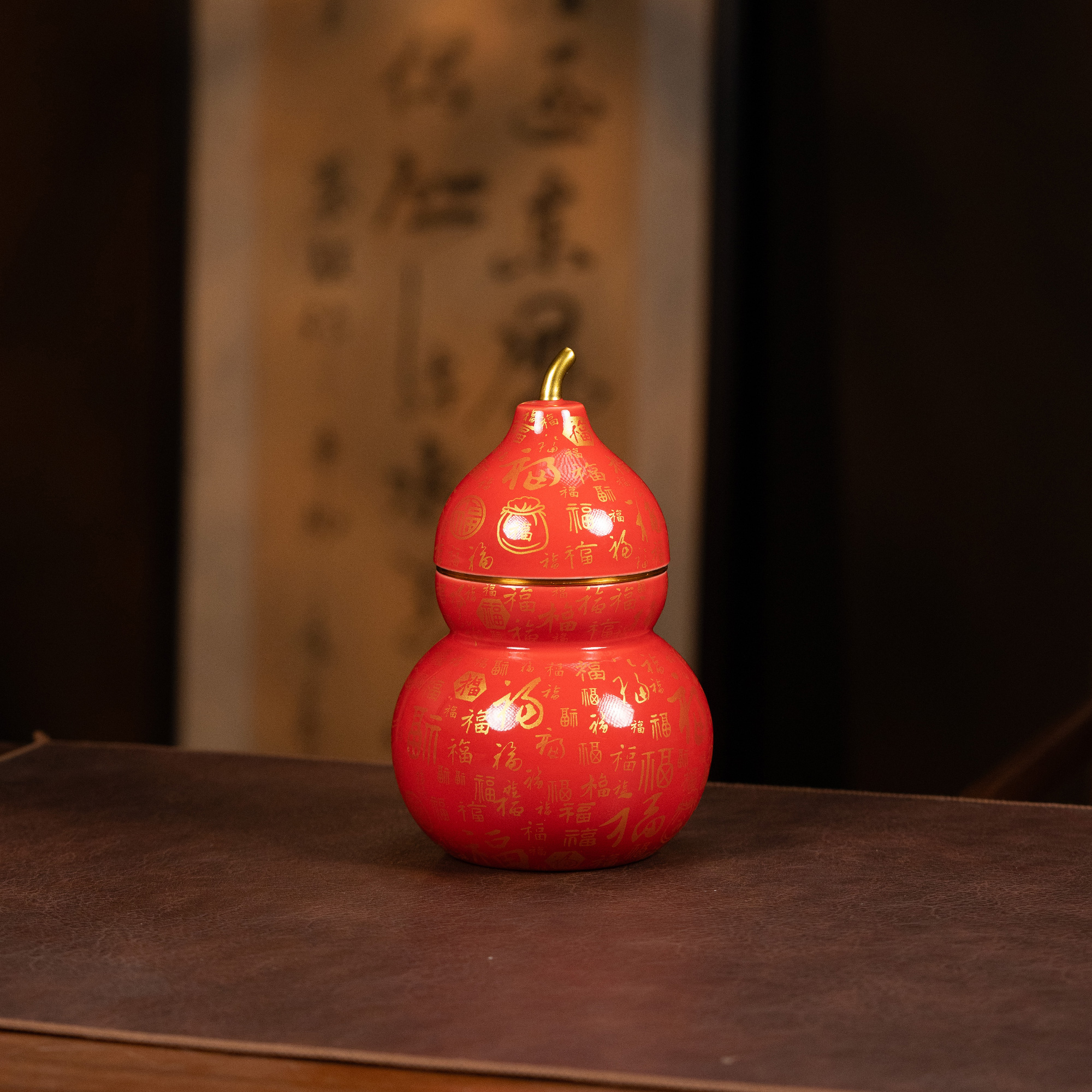 【利贞l百福葫芦茶叶罐】家用高档螺旋口密封喜庆约1000ml福利DC