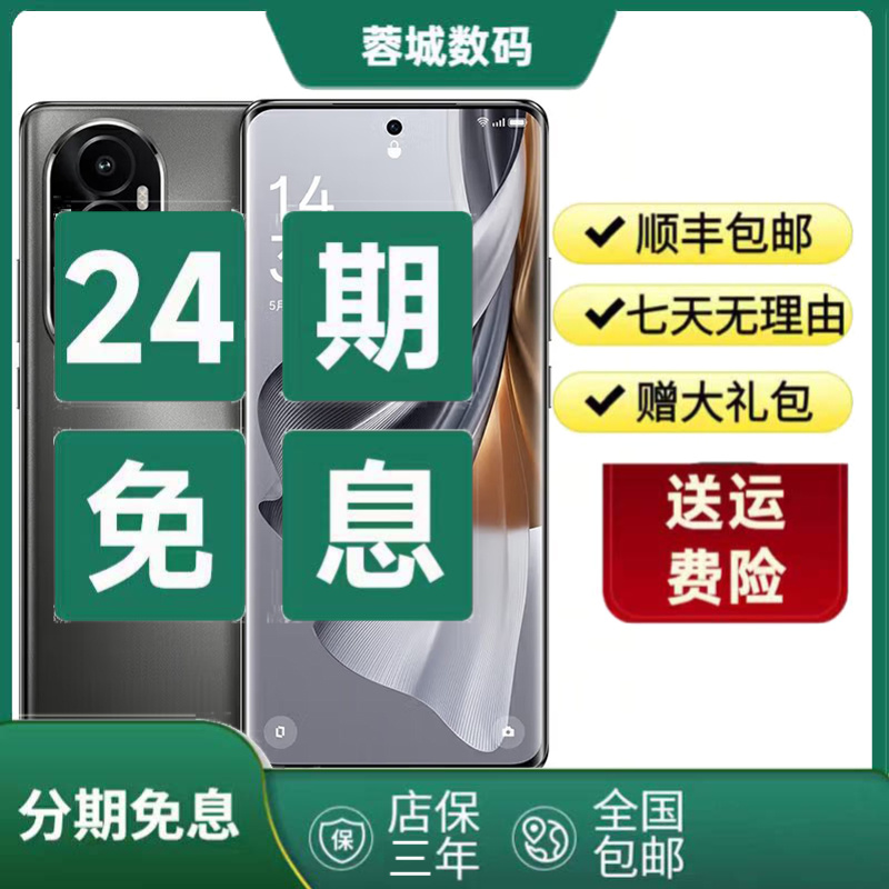 9新 OPPO 【24期免息】reno10pro 天玑8200旗舰芯片 6.74英寸OLED