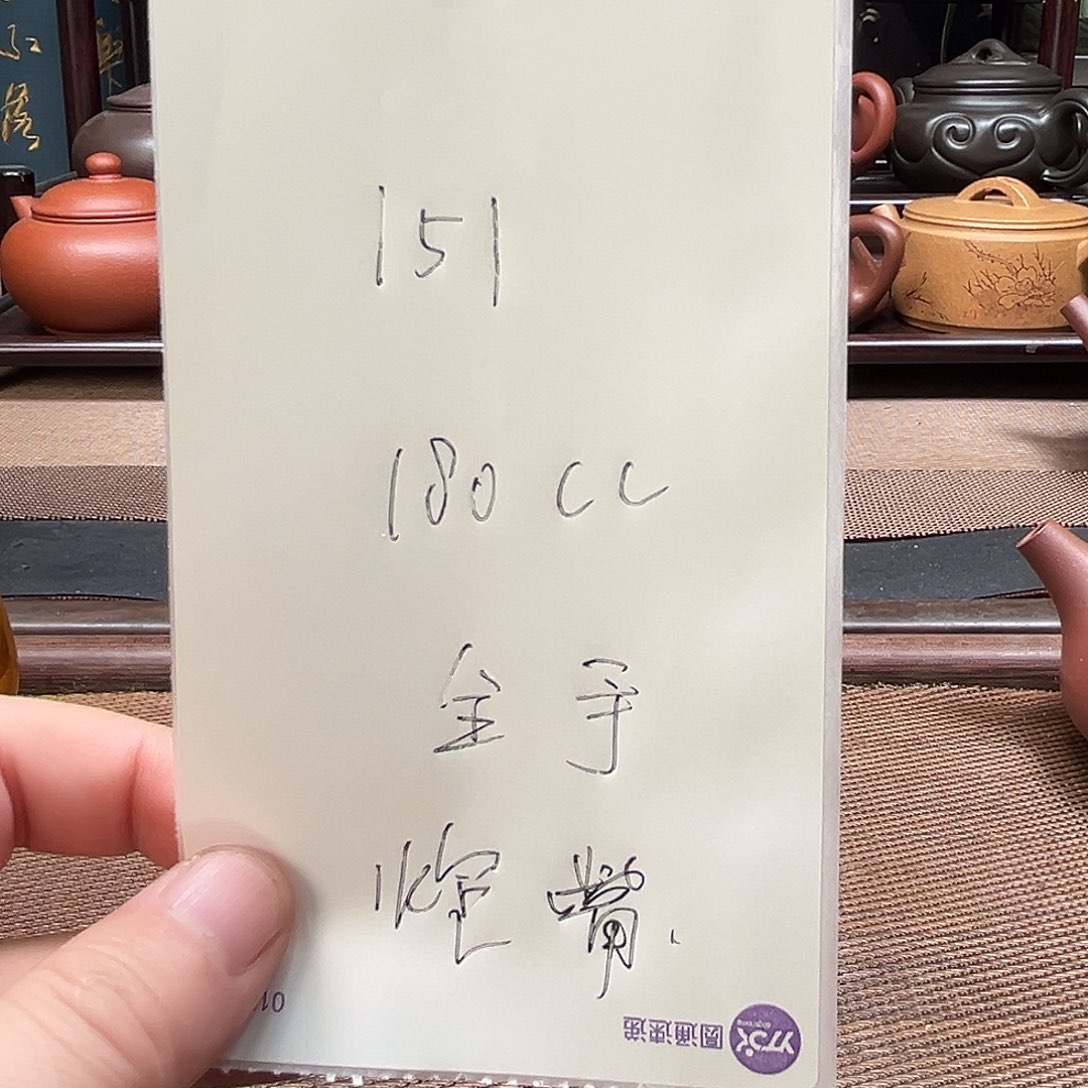 茶壶紫砂原矿紫砂