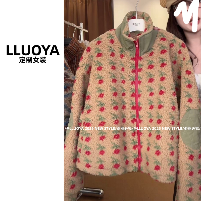 LLUOYA - 撞色花花毛毛厚外套