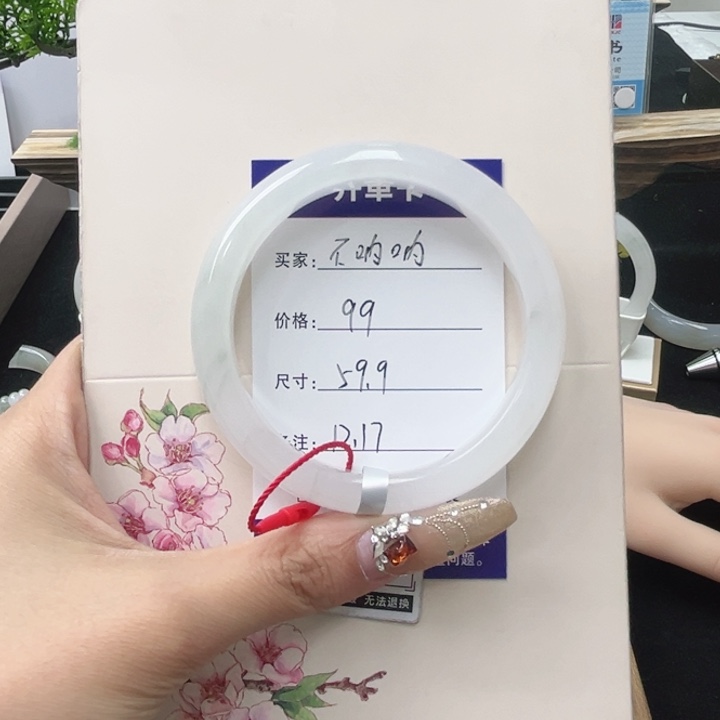 石英质玉未镶嵌手镯