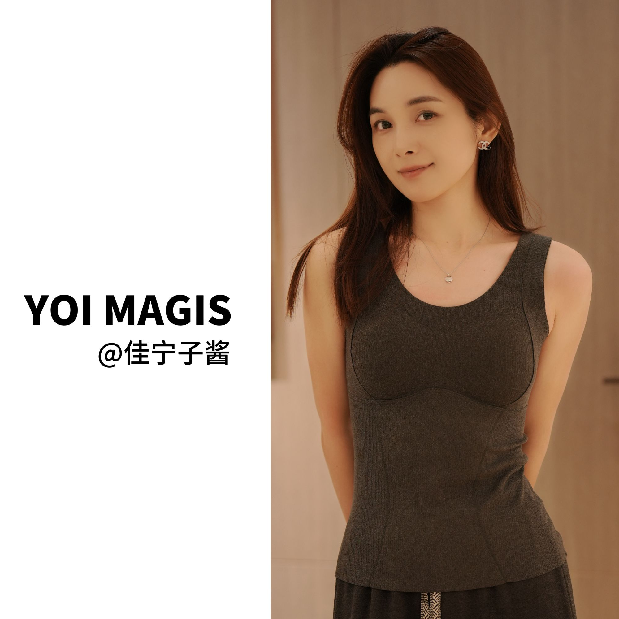 YOI MAGIS【姜茶】暖姜山茶油润肤羊毛蚕丝提拉保暖背心打底百搭款