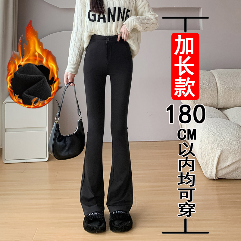 175高个子超长加长加绒加厚微喇西装裤四面弹百搭显瘦休闲裤200斤