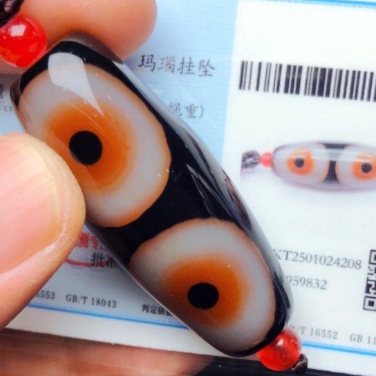 玛瑙/玉髓颈饰未镶嵌弹*