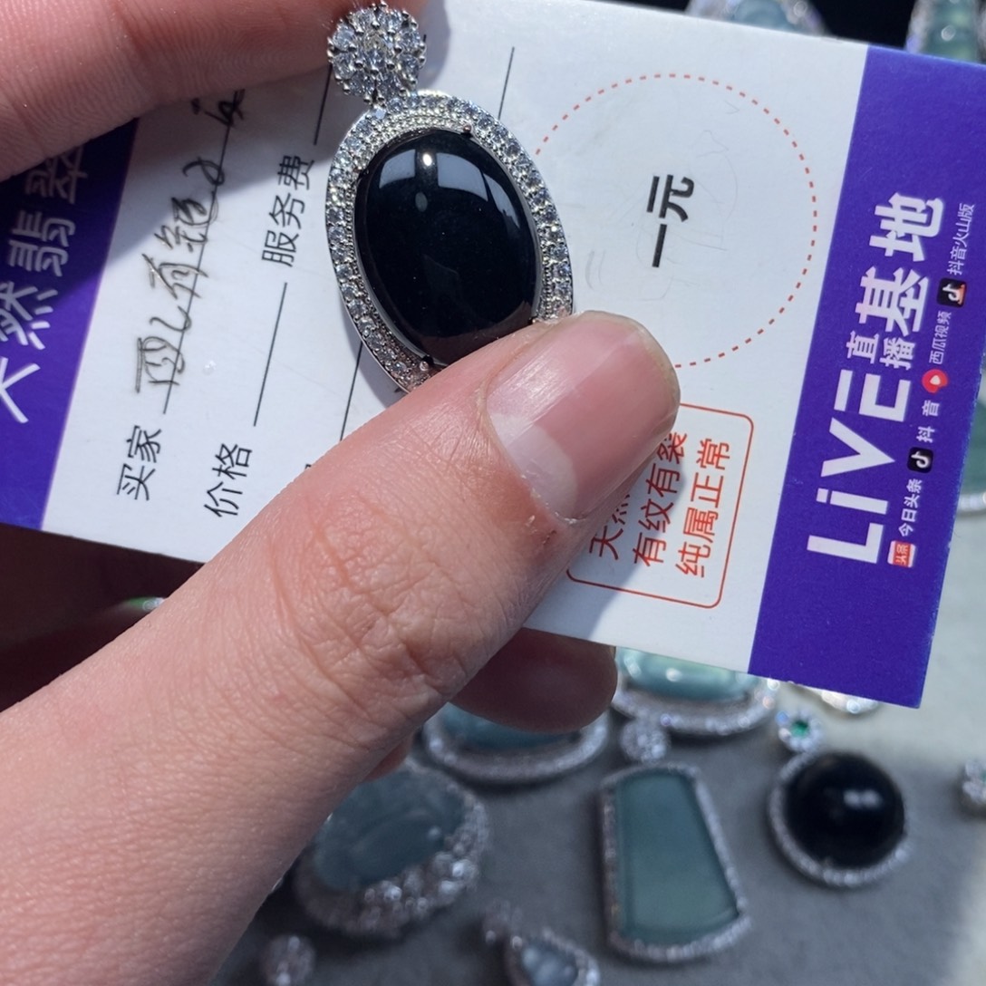 翡翠颈饰未镶嵌翡翠