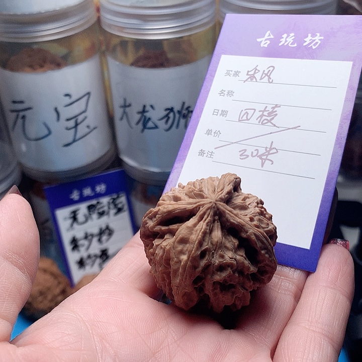 核桃手串/手链乐*风四棱