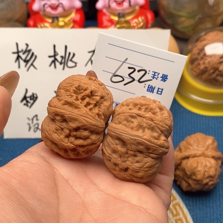 文玩核桃把件632号42全品元宝