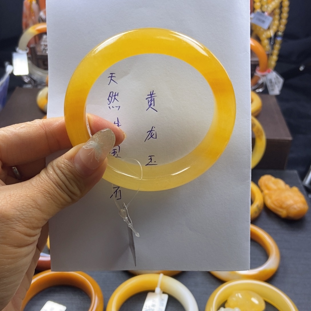 未镶嵌石英质玉（黄龙玉）手镯阳阳