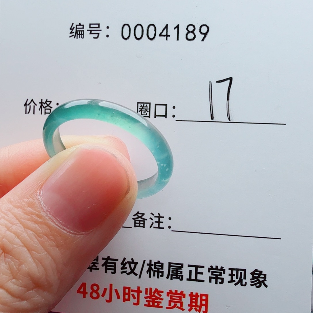 未镶嵌戒指翡翠❤️****翡翠