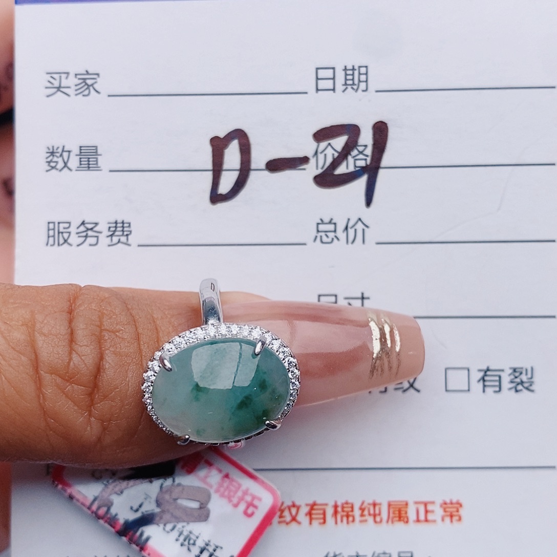 翡翠戒指银S925镶嵌阿**潘戒指