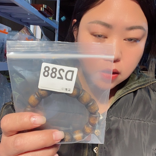 大果紫檀（缅甸花梨）钓****乐288