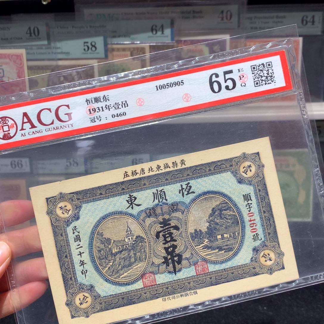 纸币 纸币 纸币 纸币