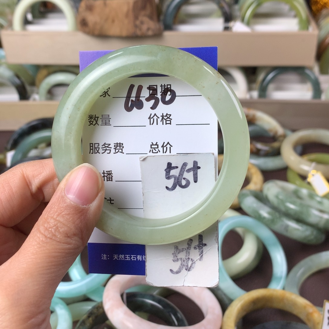 蛇纹石玉手镯未镶嵌6630