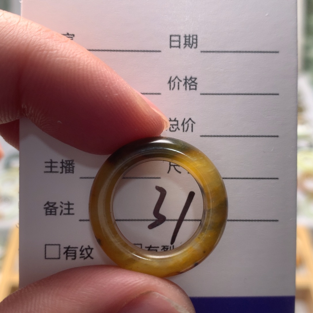 蛇纹石玉戒指未镶嵌内径16.2