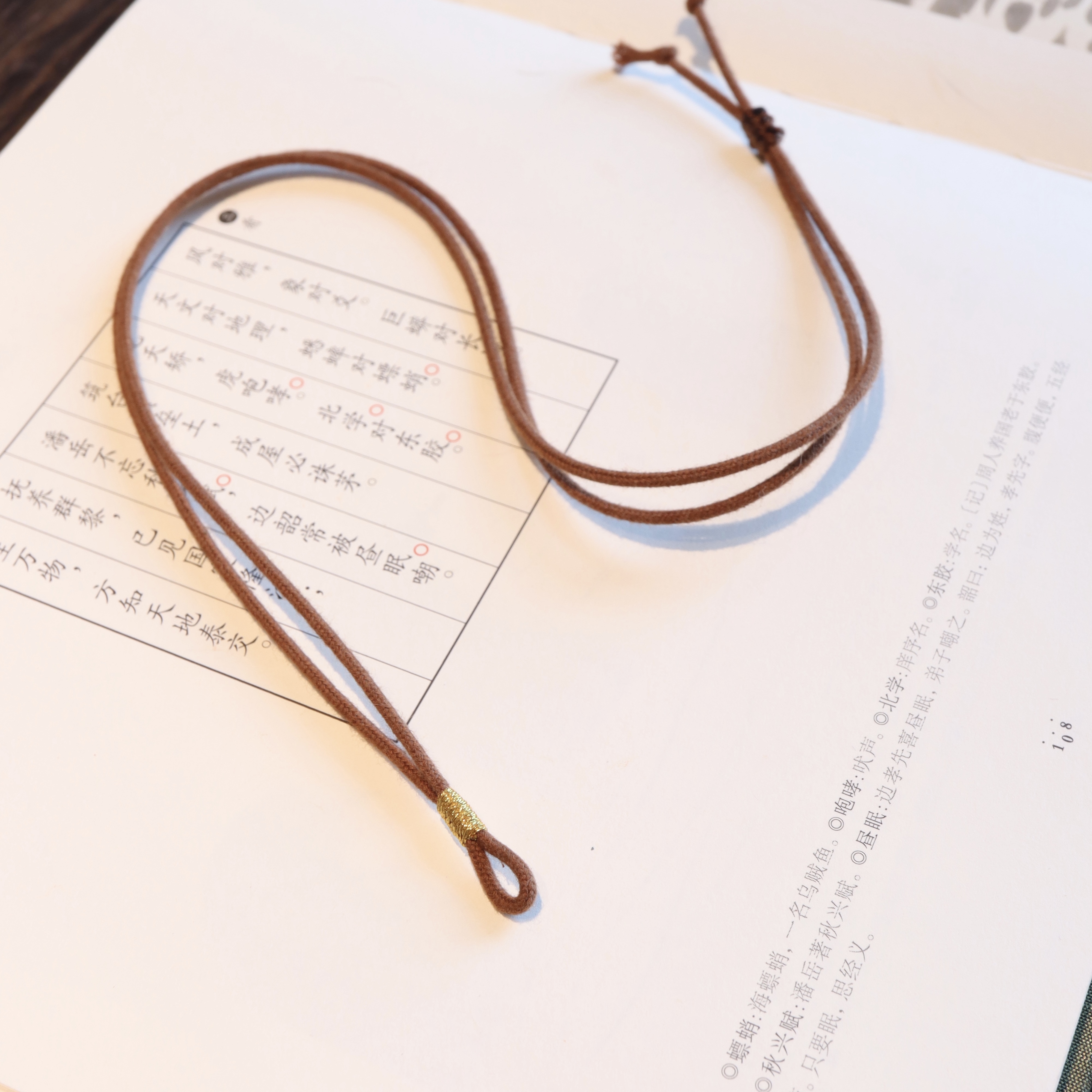 【舒月】咖色·万能百搭素绳·长度可调·多样性发其一