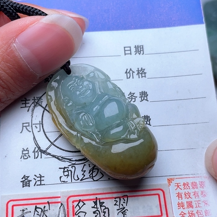 翡翠颈饰未镶嵌依*吊坠